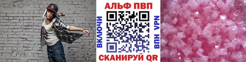 Alfa_PVP СК  Бологое 