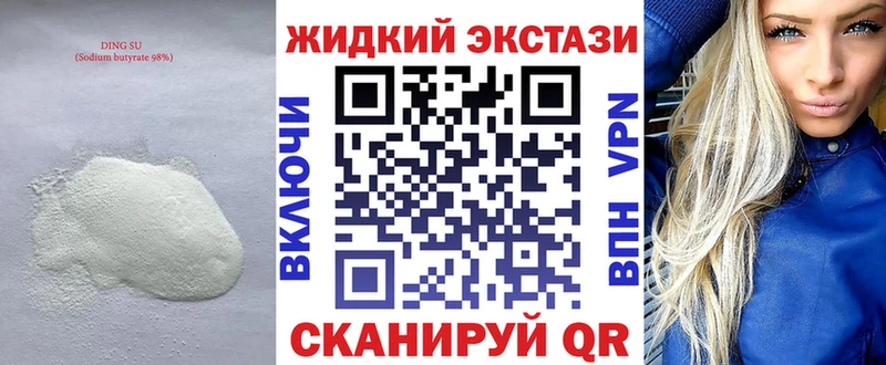 Бутират оксана  купить  сайты  Бологое 