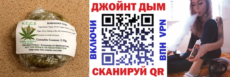 Cannafood марихуана  как найти   Бологое 