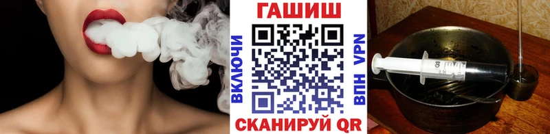 ГАШИШ индика сатива  hydra сайт  Бологое 