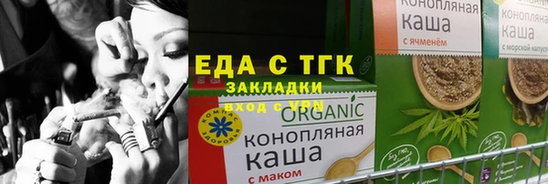 мескалин Балабаново