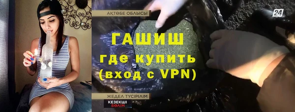 дистиллят марихуана Михайловка
