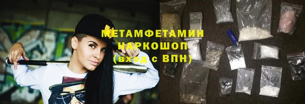 2c-b Михайловск