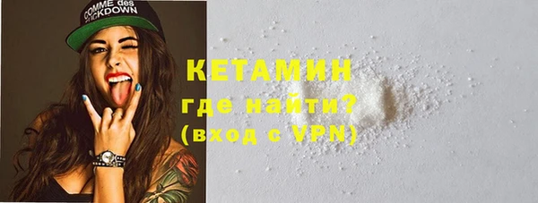 гашик Белокуриха