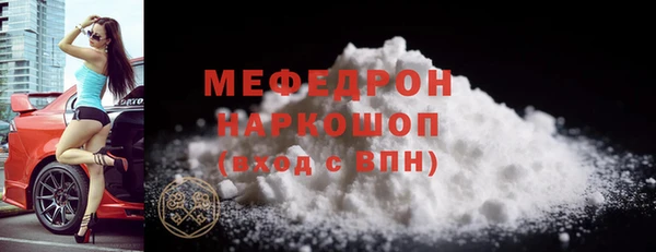 дистиллят марихуана Михайловка