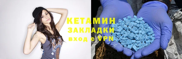 мескалин Балабаново