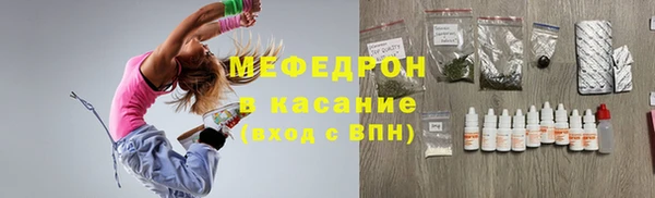 мефедрон Володарск