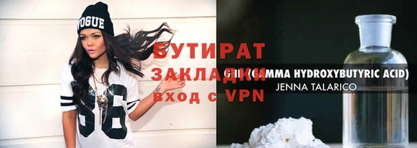 мескалин Балабаново