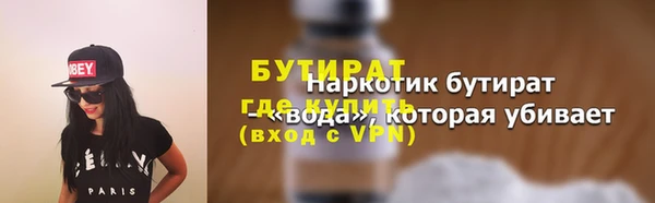 мескалин Балабаново