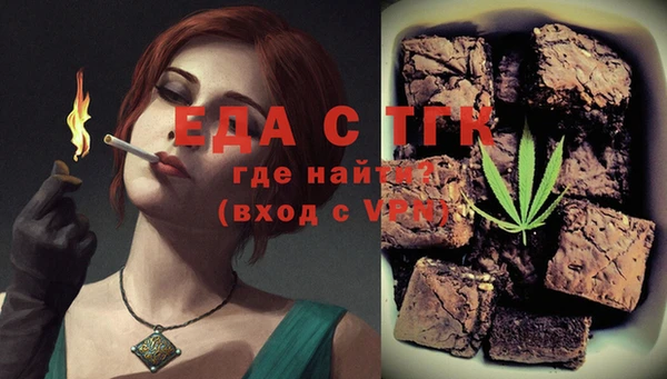прущая мука Балахна