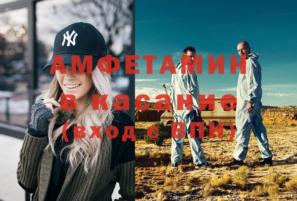прущая мука Балахна