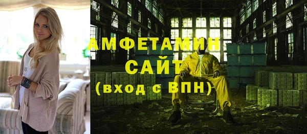 ALPHA-PVP Медногорск