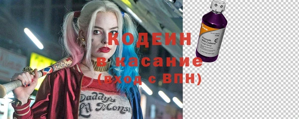 мескалин Балабаново