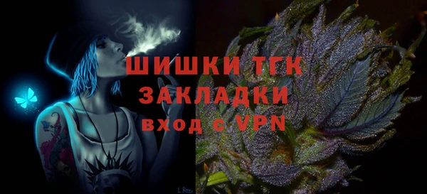 мескалин Балабаново