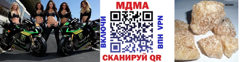 МДМА молли закладки Бологое