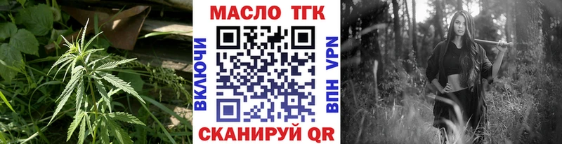ТГК Wax  купить  цена  Бологое 